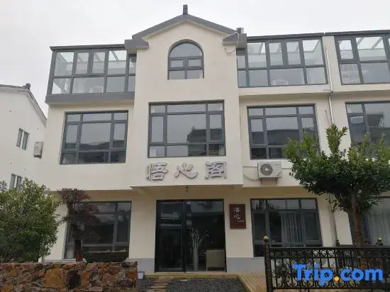 Wuxi Wuxingge Chinese Inn