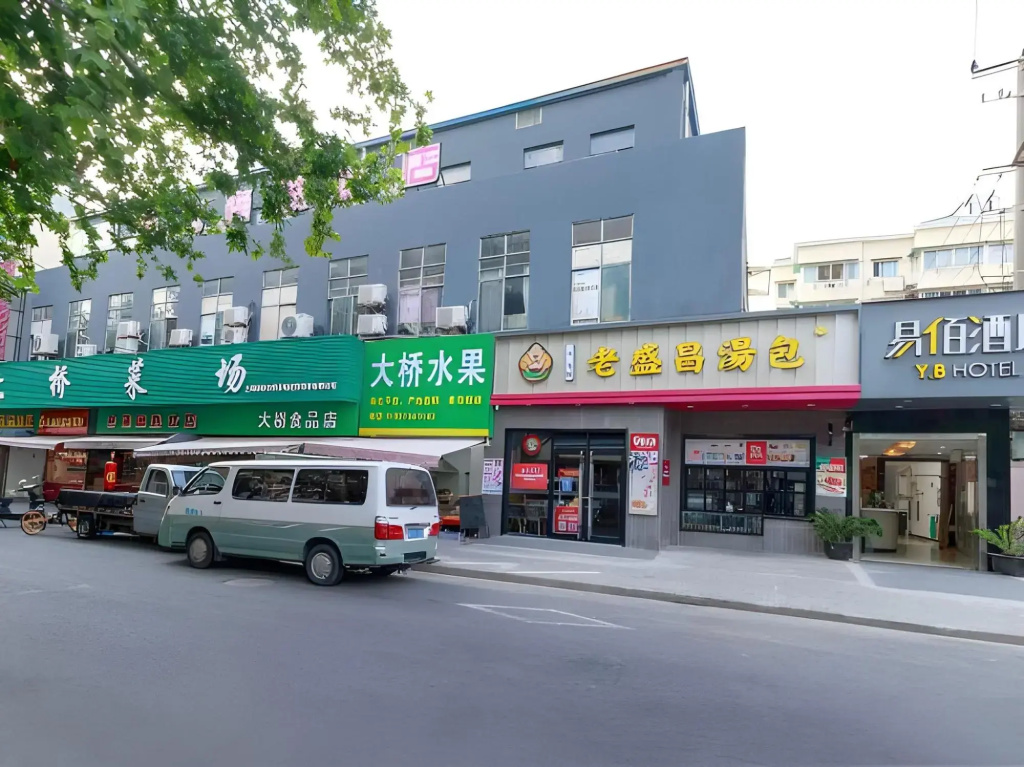Shanghai Xiangyi Hotel