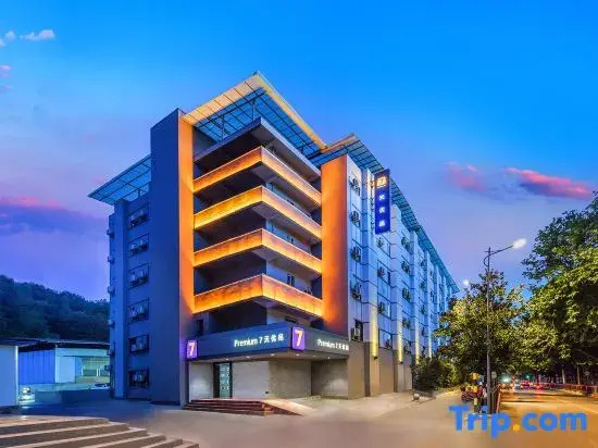7 Days Premium Hotel (Guiyang Qingshui River Road Jinjiang Road Double Subway Station)