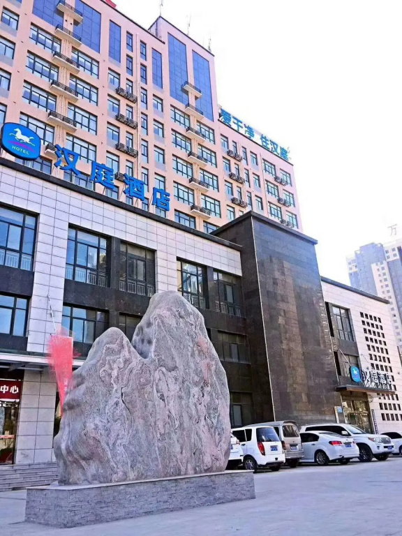 Hanting Hotel Sanmenxia South Railway Station