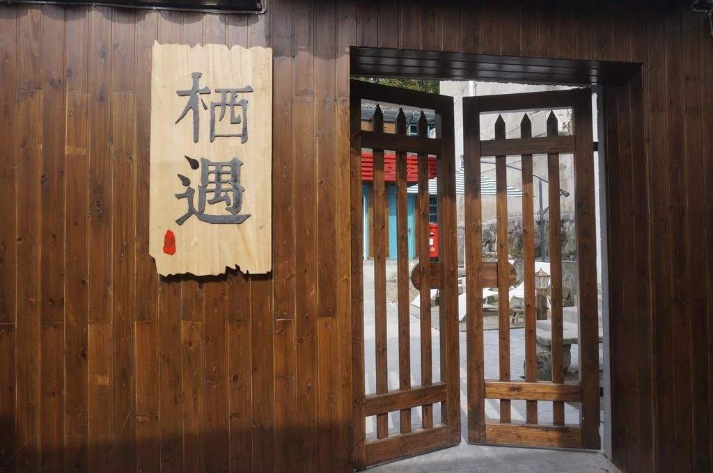 Hongcun Qiyu Hostel