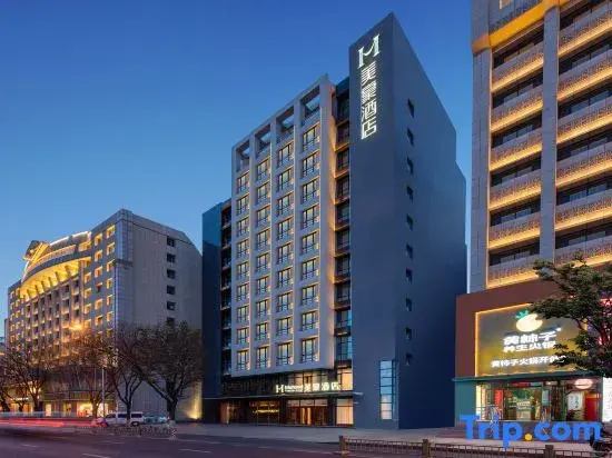 Mehood Hotel (Hohhot Gulou Jiangjun Yashu)