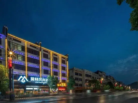 Morning Inn Hotel (Hengyang Nanyue Li Damao)