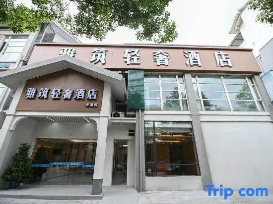 Yazhu Light Luxury Hotel