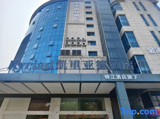 Kyriad Hotel Beihai International Passenger Port Qiaogang Style Street Branch
