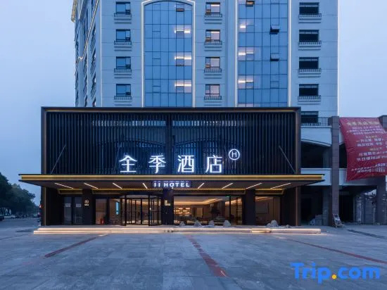 JI Hotel (Yueyang Huarong People's Square Branch)