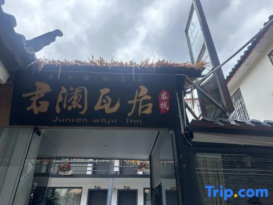 Junlan Tile House