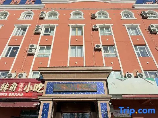 Yaning Homestay