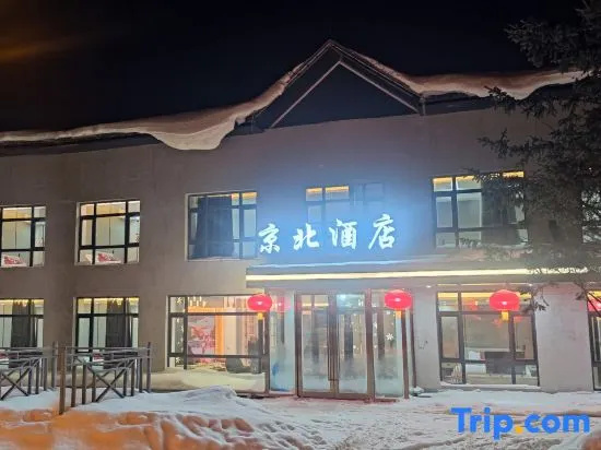 Xuexiang Jingbei Hotel in Mudanjiang