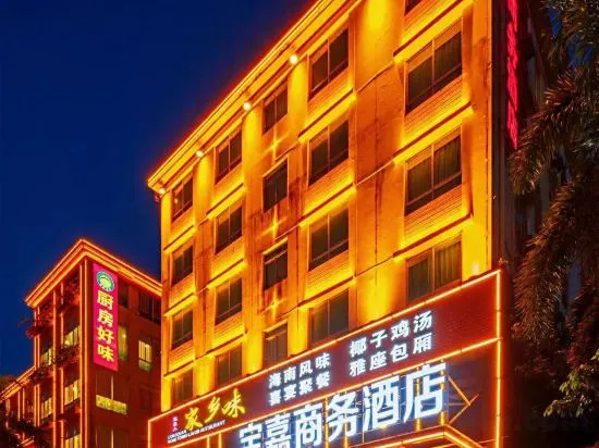 Bao Jia Business Hotel in Haikou