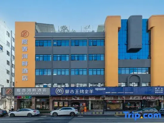 Duxiang Riverside Hotel (Nancheng Yinfeng Road Branch)