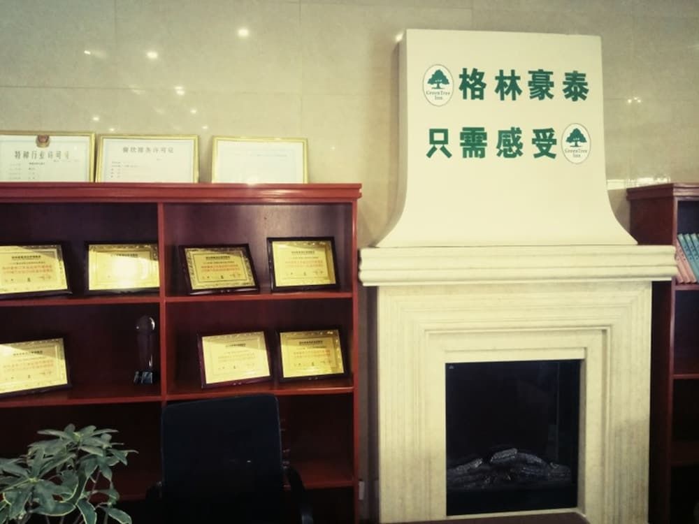 GreenTree Inn JiangSu YanCheng JianHu ShangGang Bus Station Freeway 204 Express Hotel