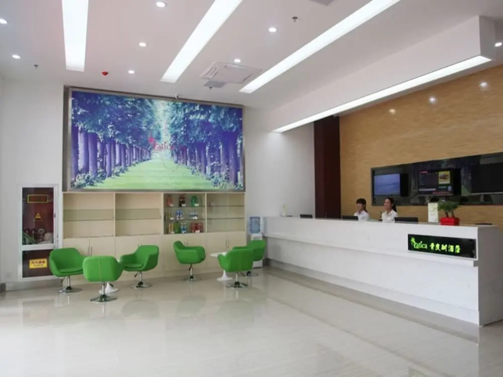 Vatica Lianyungang Haizhou District Government Zhongyin Mingdu Hotel - Général