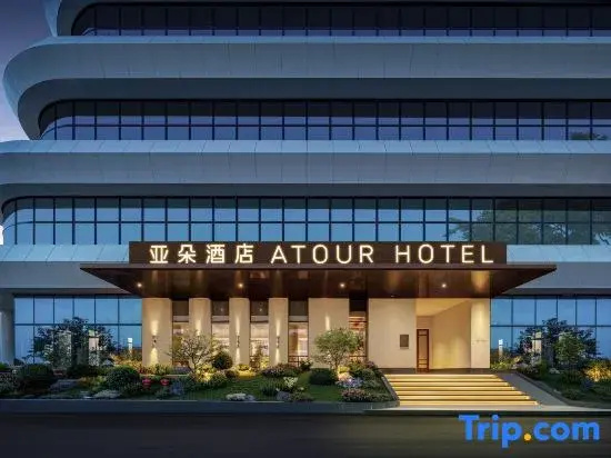 Atour originorigin Hotel Guangzhou International Financial City Linjiang Avenue