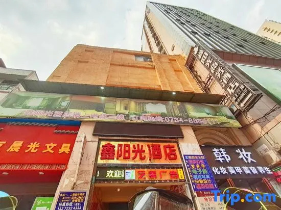 Yangguang Hotel