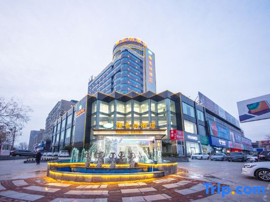 Zaozhuang Grand Hospitality Hotel