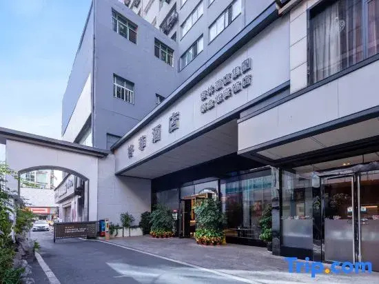 VX Hotel (Xinyu Shenglibei Road Railway Station)