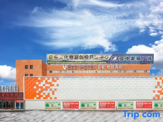 Mehood Ezzi Hotel(Yining) in Yining