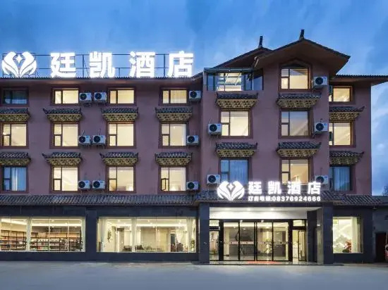 Songpan Tingkai Hotel (Chuanzhusi Store)