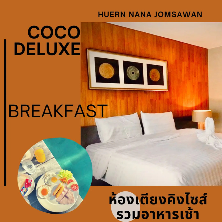Huern Nana Jomsawan - Chambres