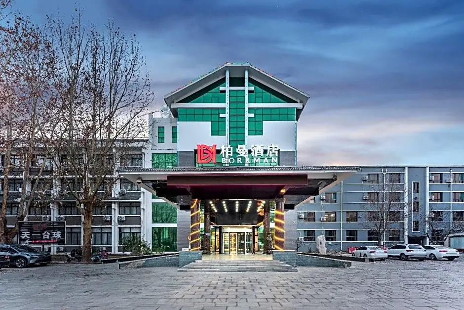 Borrman Hotel Zibo Zichuan District Government Pu Songling Former Residence