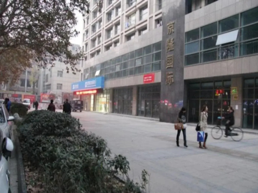 Nanjing Haoting Hotel Apartment