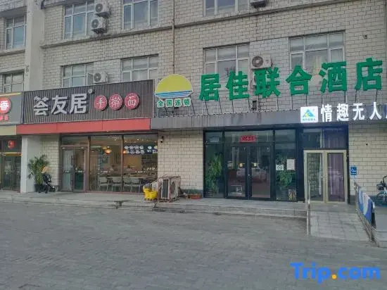Beijing Jujia United Hotel