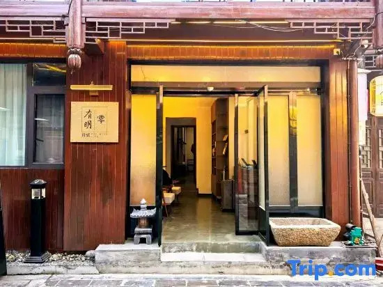 Youming Zero Homestay (Tea Town Border Town Scenic Area Branch）