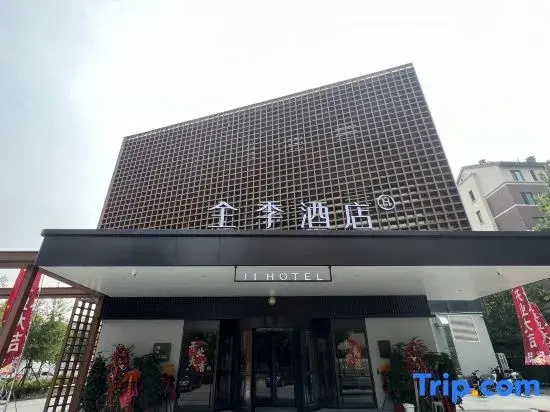 JI Hotel (Tianjin Xiqing University Town Subway)