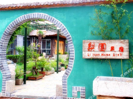 Li Yuan Home Stay