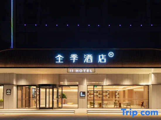 JI Hotel (Guangzhou Huangpu Kaichuang Dadao)