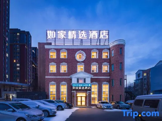 Homeinn Ripple Yun Hotel (Shenyang Shenbei New District Hushitai University Town)