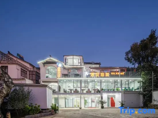 Suzhou Encounter Scenery Homestay