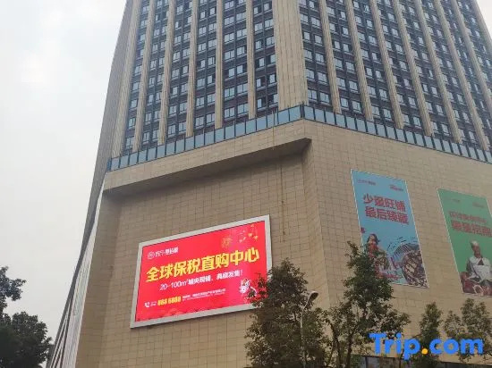 Shell Hotel（Zhangjiajie Tianmenshan Cableway Dayong Ancient City Branch）