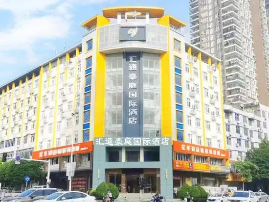 Putian Huitong Haoting International Hotel