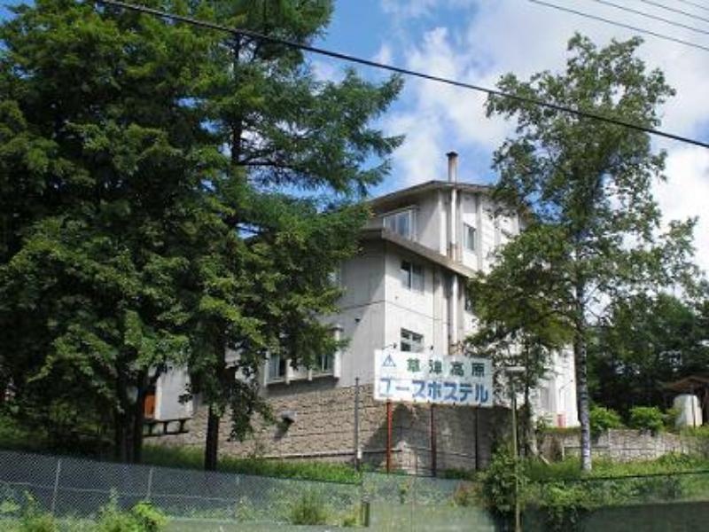 Kusatsu Kogen Youth Hostel 사진 2