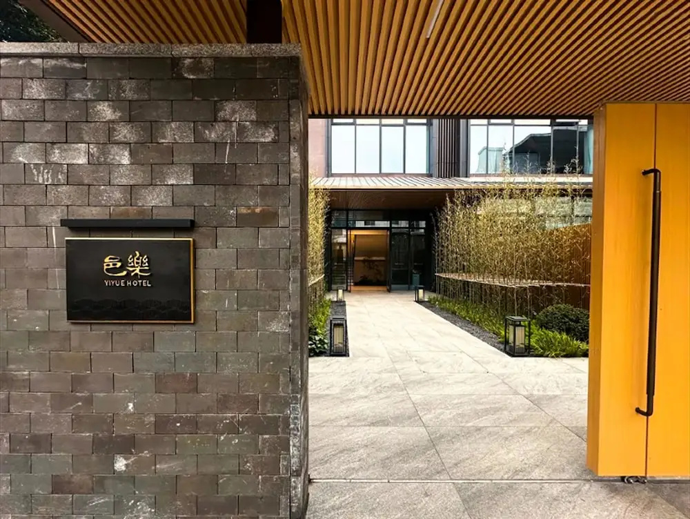 leshanchanyiyilejiudian in Leshan