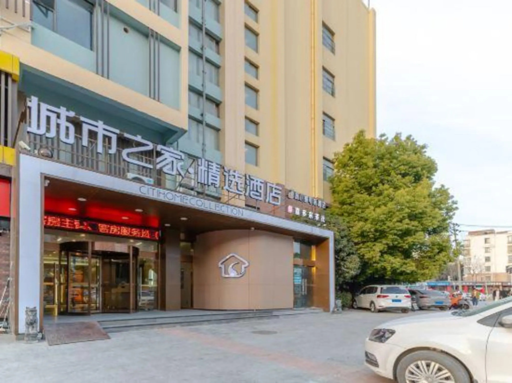 Heyi Business Hotel - Hefei