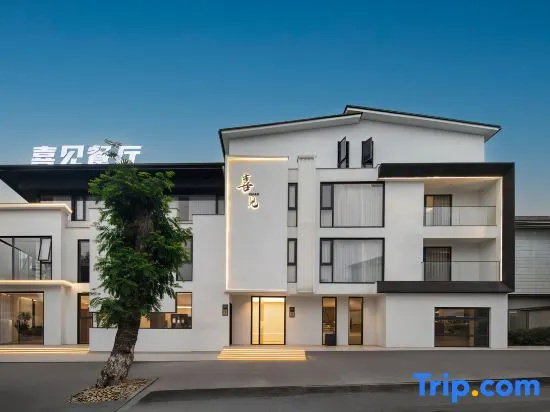 Xijian IXIXIX one Contentent · Private Hot Spring Homestay