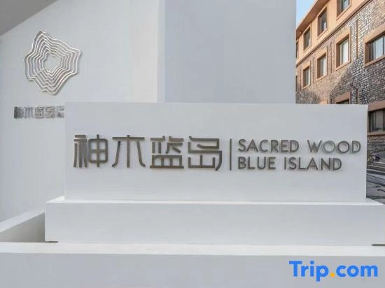 Shenmu Blue Island Resort Hotel (Sailimu Lake Scenic Area)