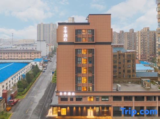 JI Hotel (Yancheng Dafeng Nanxiangdong Road) in Yancheng