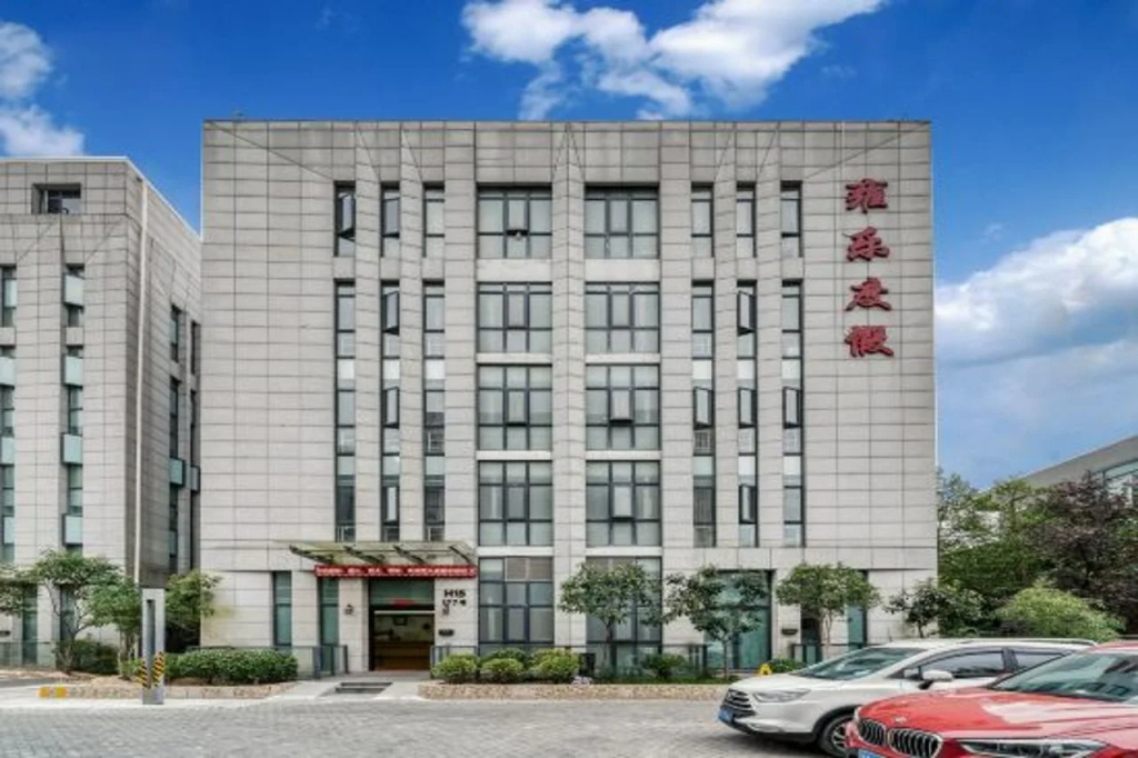 Yongle Hotel