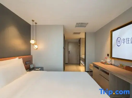 Starway Hotel Beijing West Railway Station - Chambres