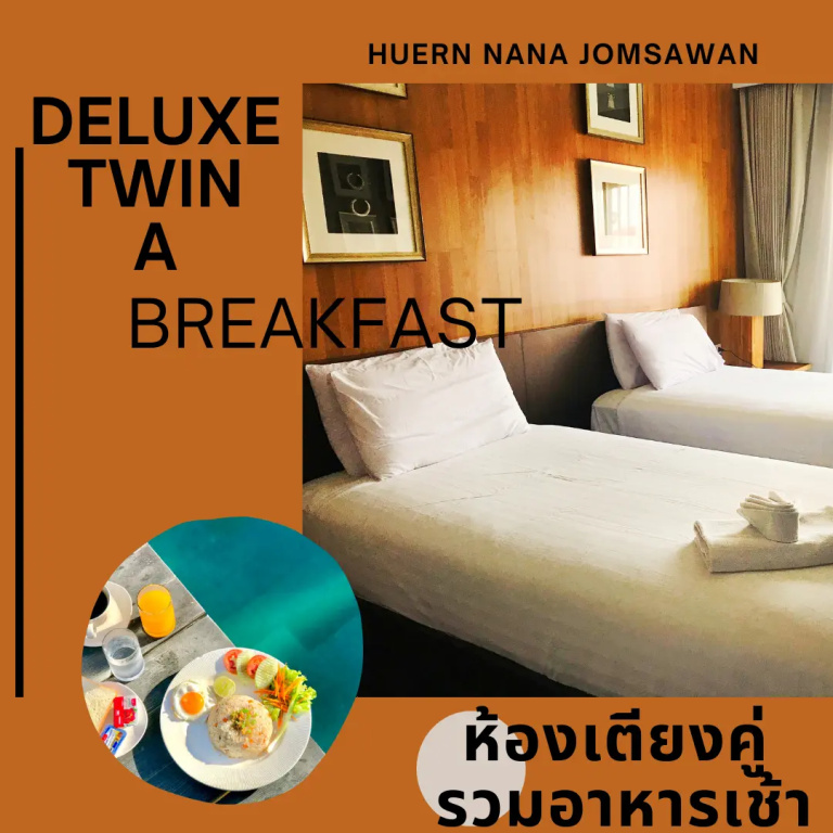 Huern Nana Jomsawan - Chambres