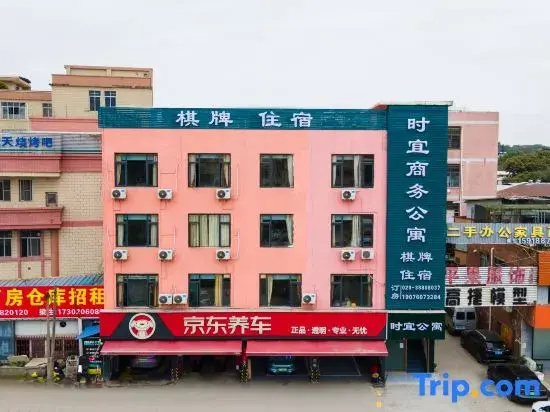 Shiyi Business Apartment (Guangzhou Olympic Sports Center Branch)