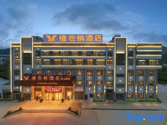Vienna Hotel (Guiyang Yueshan Lake Park Wanda Plaza) in Guiyang