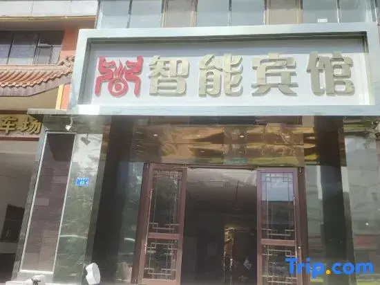 Shangyi Smart Hotel (Renmin Cultural Square Jingtai Station)