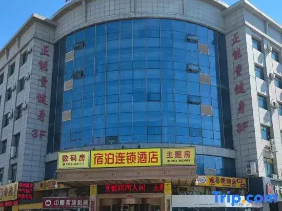 Pingluo Subo Hotel Chain - фото 2