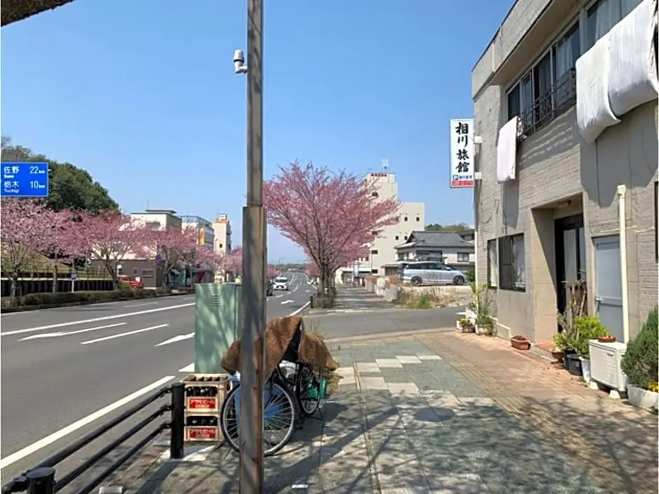 Aikawa Ryokan - Vacation STAY 47757v