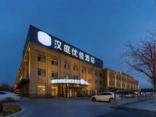 HanTing Premium Hotel (Tianjin Beichen Shuangjie Development Zone)